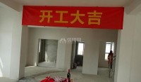 開工交底到底應(yīng)該做什么？包開工交底包括什么？開工交底需要注意什么？