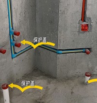 裝修時，水管為何必須加保護(hù)蓋？細(xì)節(jié)決定家居用水安全