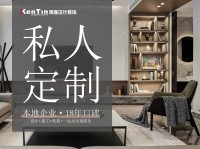 青庭裝飾 18 年發(fā)展歷程：匠心筑夢，砥礪前行