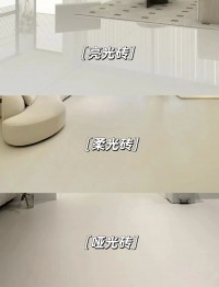選瓷磚不踩雷！認(rèn)準(zhǔn)這些準(zhǔn)沒(méi)錯(cuò)