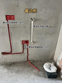 裝修水電改造階段全攻略：插座、水管、電路改造要點詳解